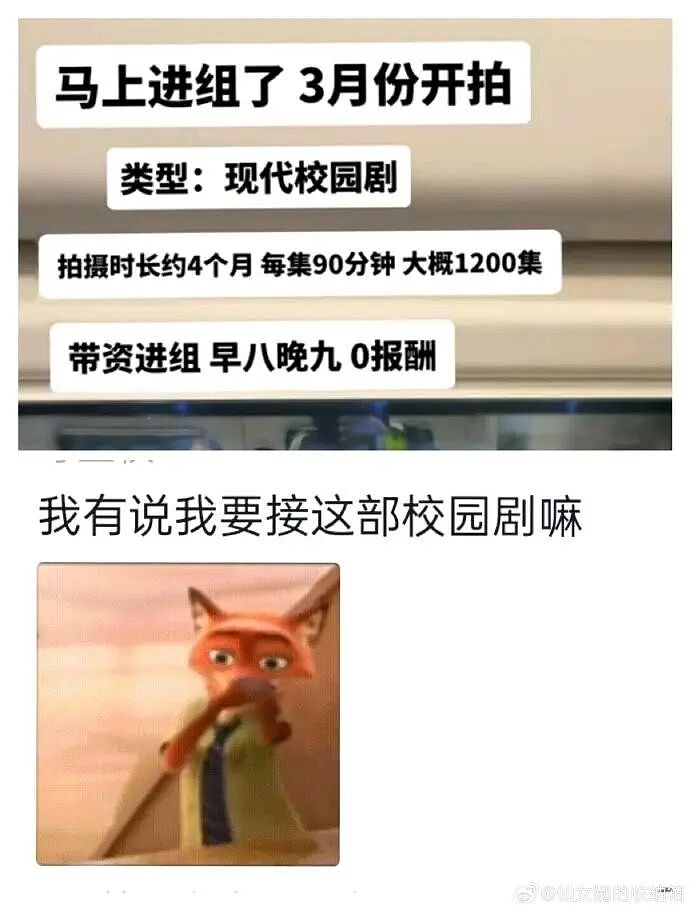 【爆笑】突然发现男朋友有个女儿?我该分手吗?网友无语:不分想无痛当妈(组图) - 31