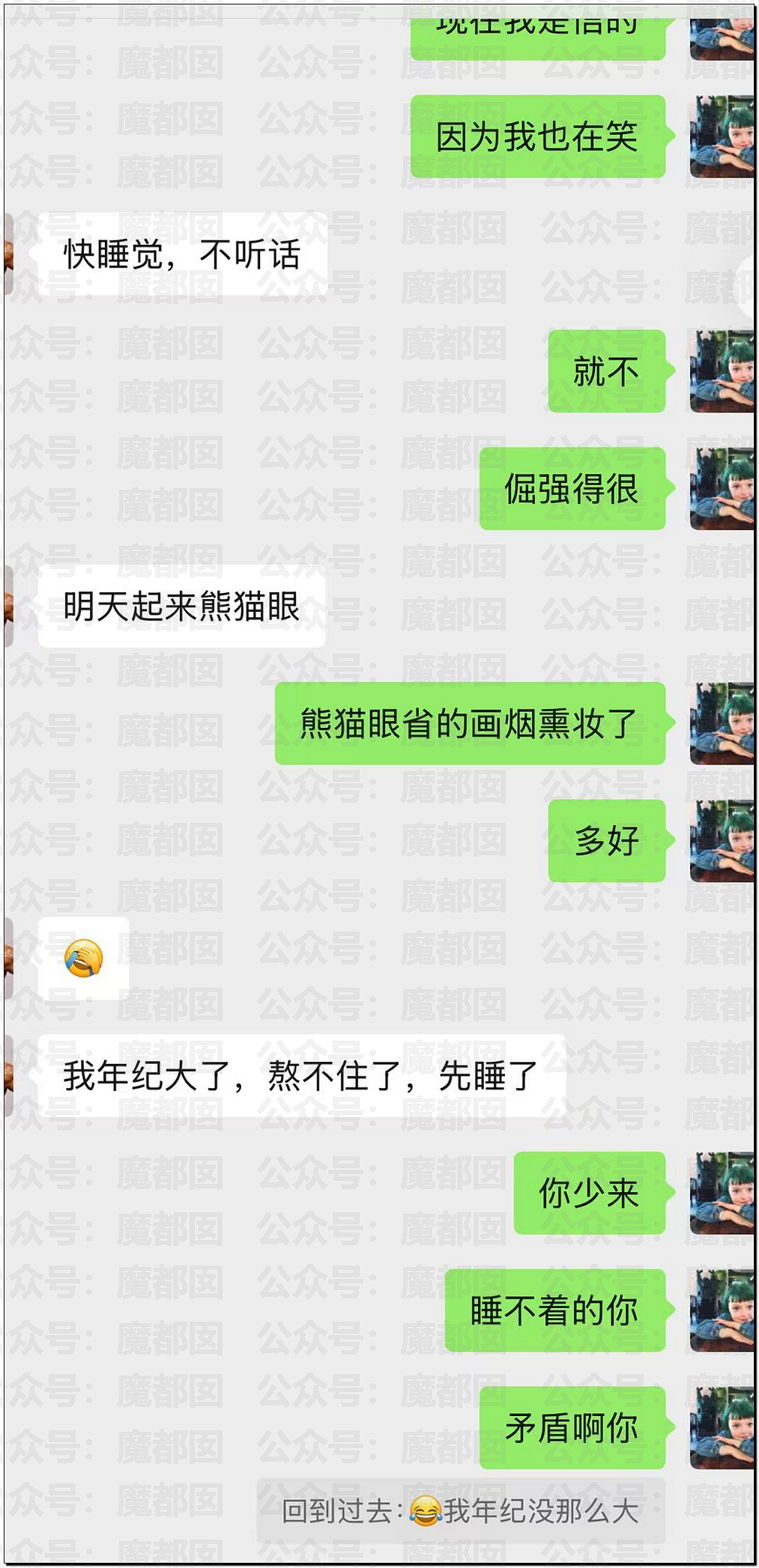 极致震撼!李雨桐9年后再锤薛之谦重婚选妃?竟牵涉胡彦斌(组图) - 42
