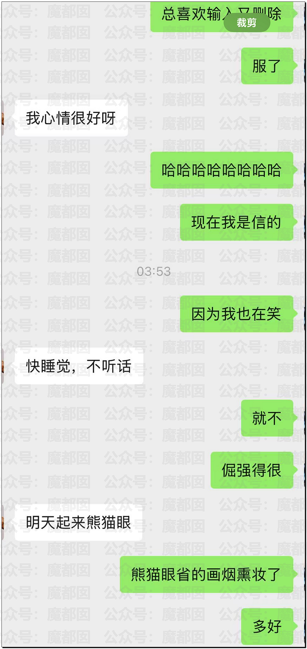 极致震撼!李雨桐9年后再锤薛之谦重婚选妃?竟牵涉胡彦斌(组图) - 41