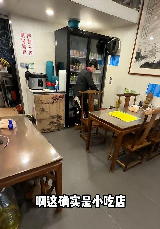 明星都肉疼！王宁杭州吃面，2188元一碗吃不起（组图） - 5