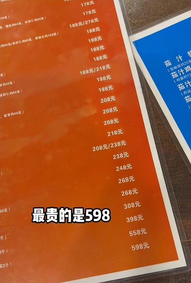 明星都肉疼！王宁杭州吃面，2188元一碗吃不起（组图） - 8