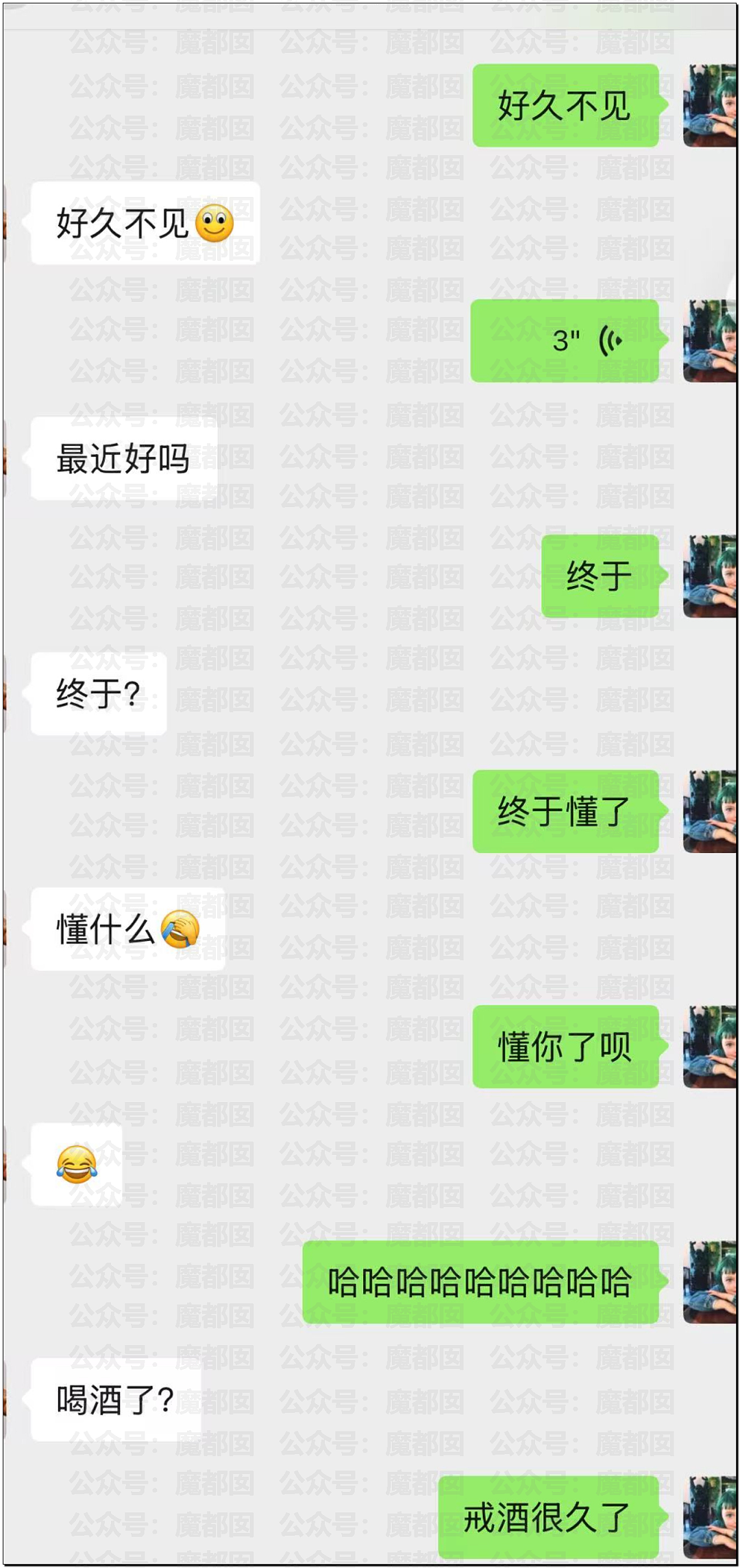 极致震撼!李雨桐9年后再锤薛之谦重婚选妃?竟牵涉胡彦斌(组图) - 38