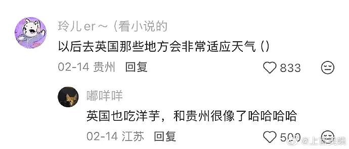 【爆笑】突然发现男朋友有个女儿?我该分手吗?网友无语:不分想无痛当妈(组图) - 54