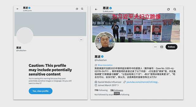 OpenAI报告指中国账号求助ChatGPT打压异见人士，要求协助抹黑高市早苗（组图） - 3