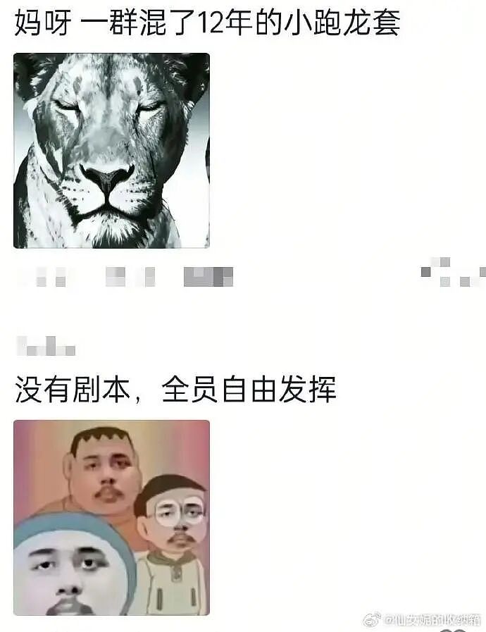 【爆笑】突然发现男朋友有个女儿?我该分手吗?网友无语:不分想无痛当妈(组图) - 32