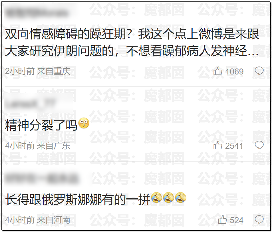 极致震撼!李雨桐9年后再锤薛之谦重婚选妃?竟牵涉胡彦斌(组图) - 58