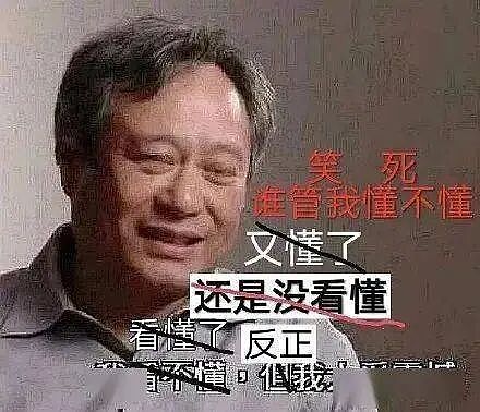 日本富豪坐拥9个妻子12个孩子!一天辗转“各房”行程曝光,网友:有钱人的快乐?(组图) - 1