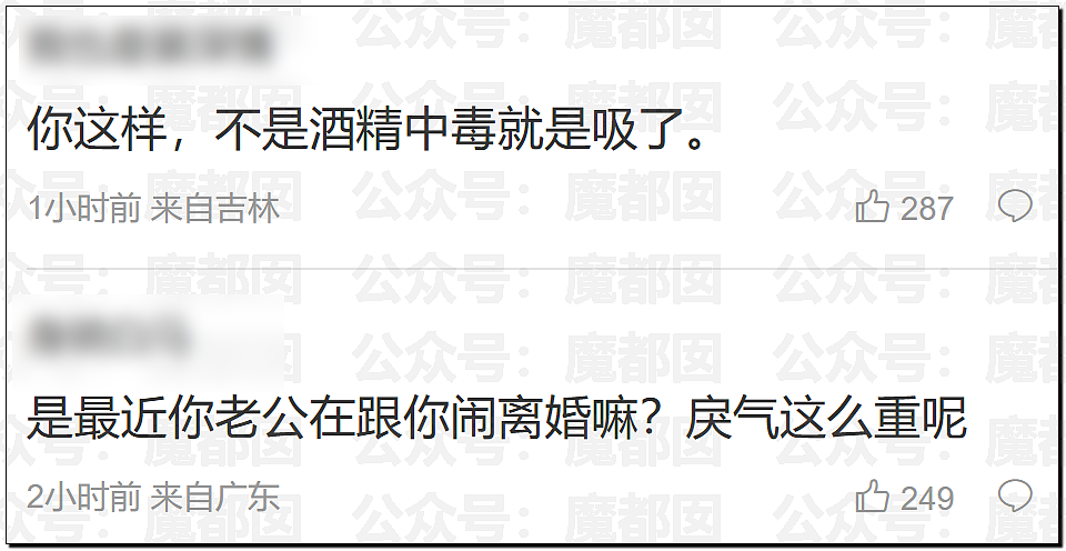 极致震撼!李雨桐9年后再锤薛之谦重婚选妃?竟牵涉胡彦斌(组图) - 60