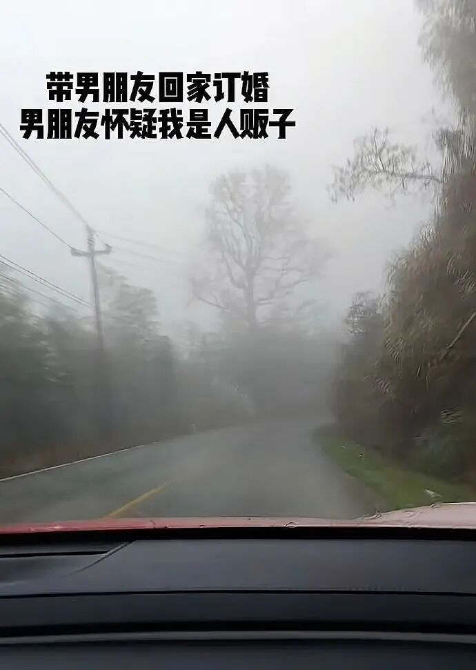 【爆笑】突然发现男朋友有个女儿?我该分手吗?网友无语:不分想无痛当妈(组图) - 55