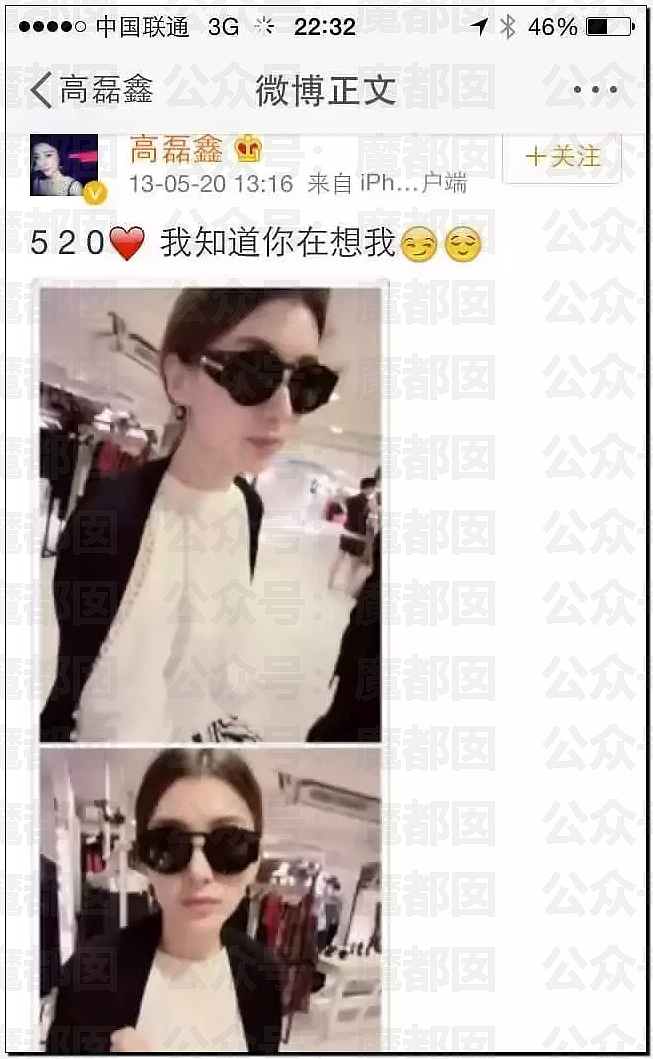 极致震撼!李雨桐9年后再锤薛之谦重婚选妃?竟牵涉胡彦斌(组图) - 1
