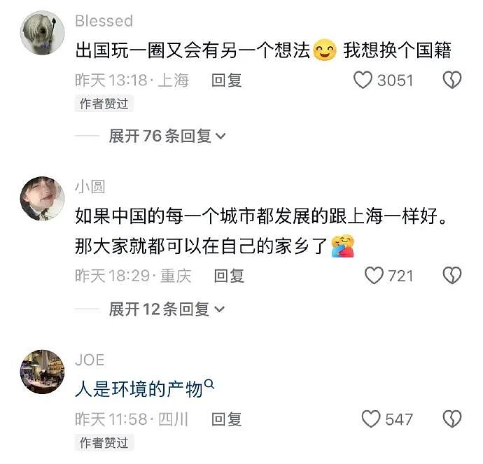 【爆笑】突然发现男朋友有个女儿?我该分手吗?网友无语:不分想无痛当妈(组图) - 9