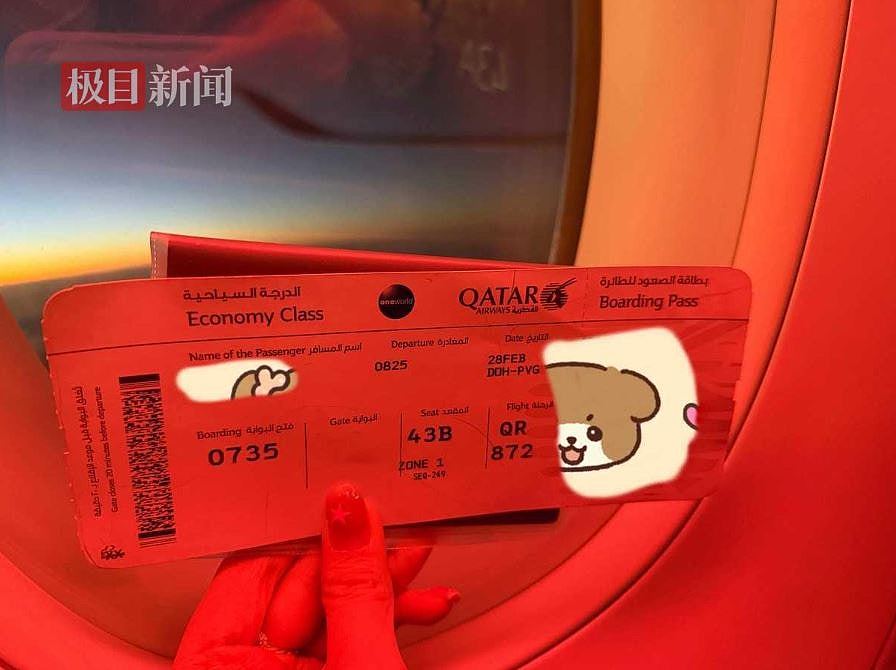 起飞后空中得知开战！上海客：幸坐上最后一趟航班（组图） - 2