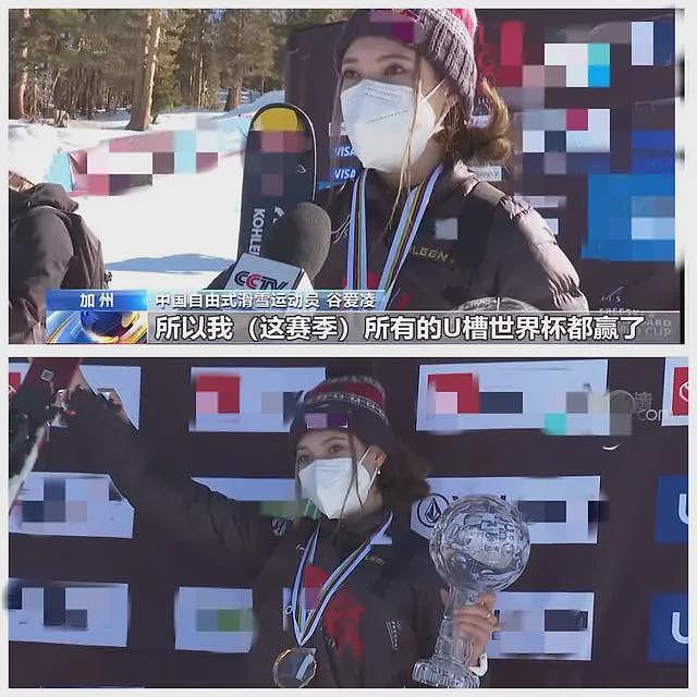 【情感】谷爱凌夺冠当天痛失最爱的人，这两个女人才是她赢的最大底气（组图） - 8