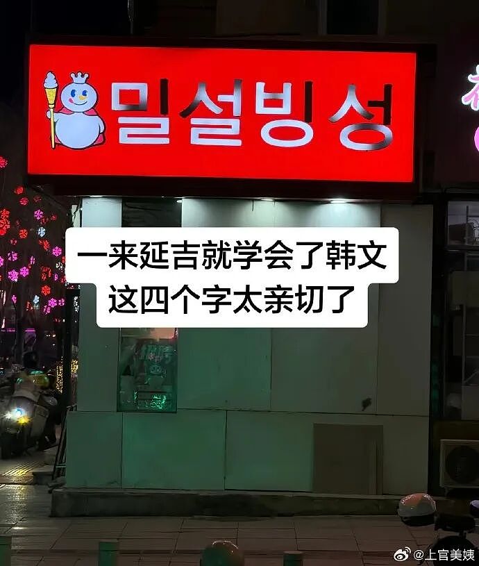 【爆笑】突然发现男朋友有个女儿?我该分手吗?网友无语:不分想无痛当妈(组图) - 46