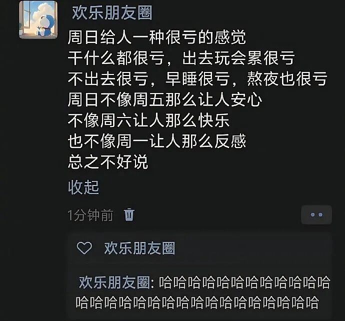 【爆笑】突然发现男朋友有个女儿?我该分手吗?网友无语:不分想无痛当妈(组图) - 73