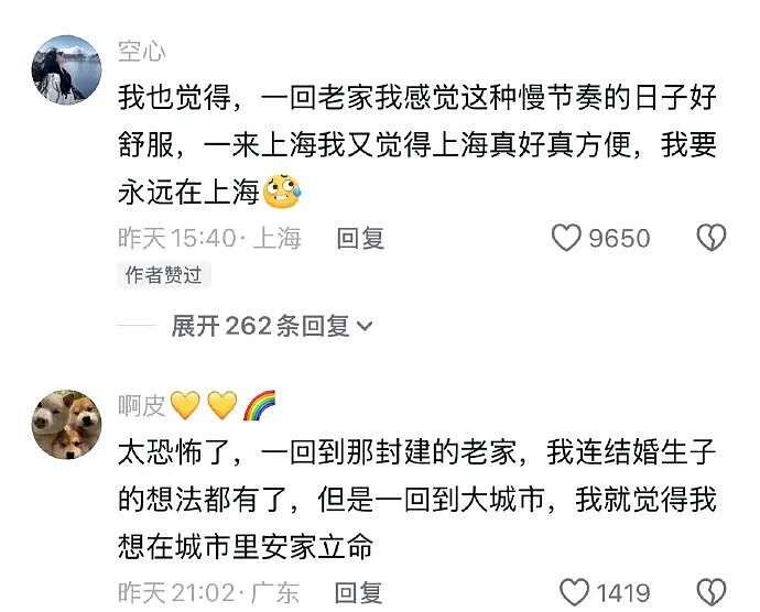 【爆笑】突然发现男朋友有个女儿?我该分手吗?网友无语:不分想无痛当妈(组图) - 8
