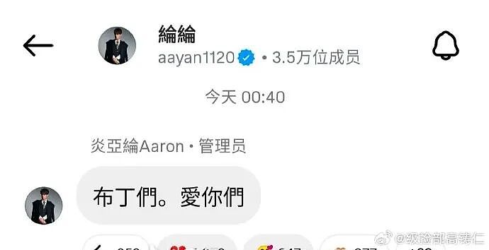 【爆笑】突然发现男朋友有个女儿?我该分手吗?网友无语:不分想无痛当妈(组图) - 17