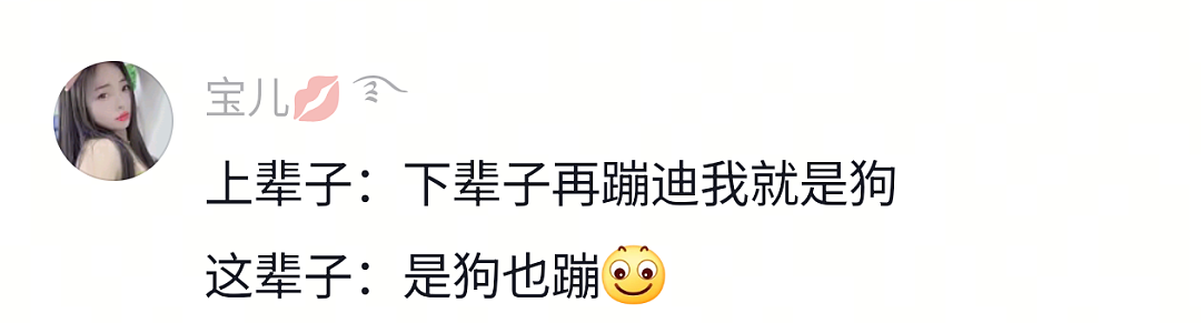 【宠物】网友家的狗帮家里摘花生,还喊它的朋友来帮忙…网友:终于理解“养只狗都好过养你”这句话了(组图) - 20