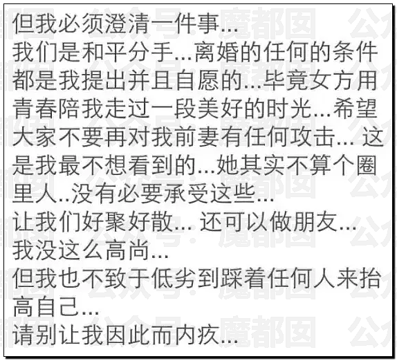 极致震撼!李雨桐9年后再锤薛之谦重婚选妃?竟牵涉胡彦斌(组图) - 8