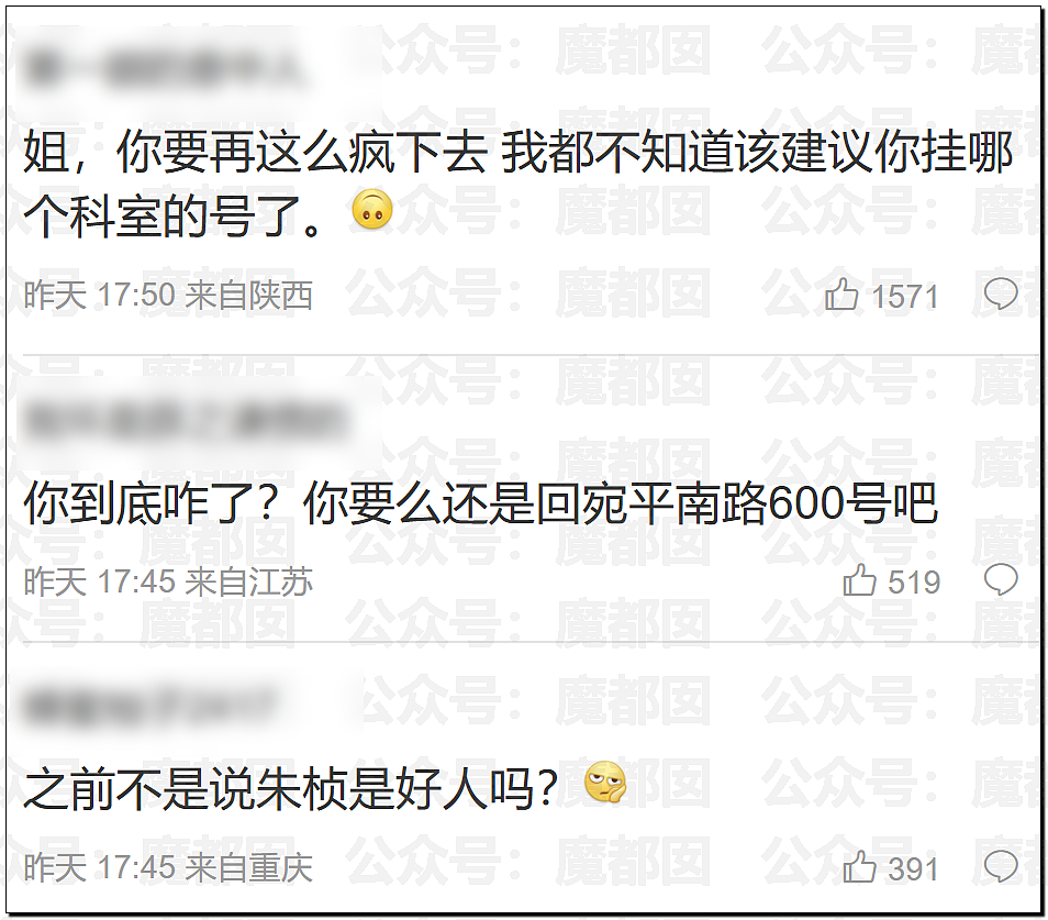 极致震撼!李雨桐9年后再锤薛之谦重婚选妃?竟牵涉胡彦斌(组图) - 51