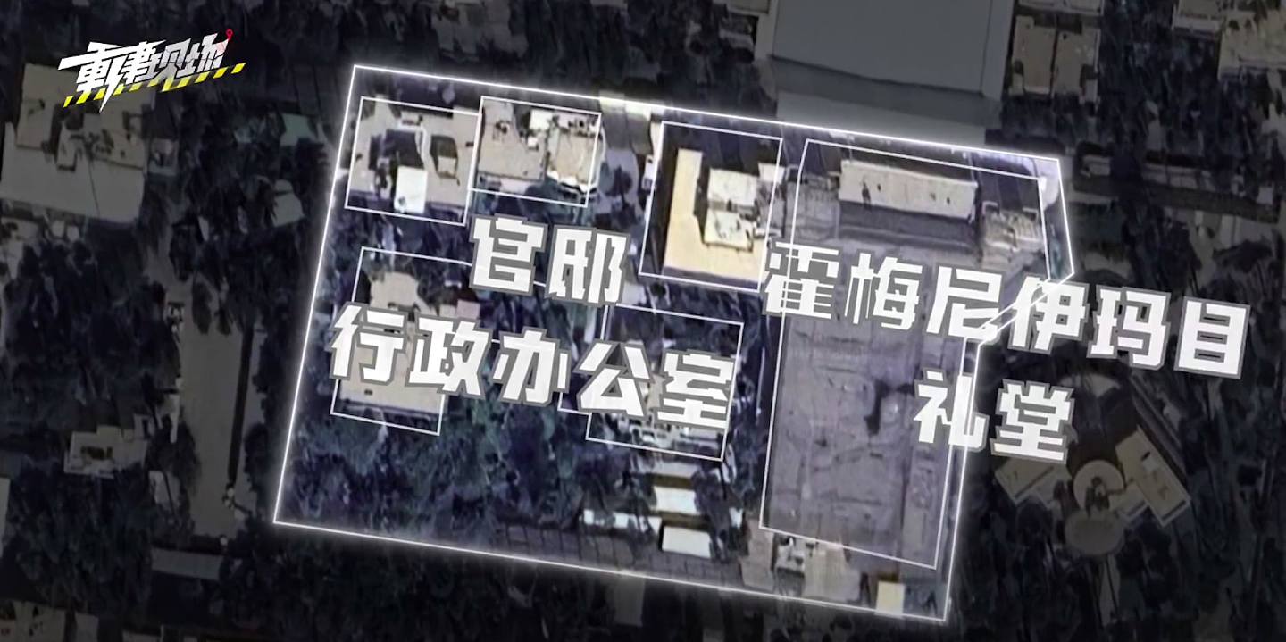 内媒3D还原哈梅内伊遇袭身亡细节！30枚重型炸弹日间精准轰炸（组图） - 3
