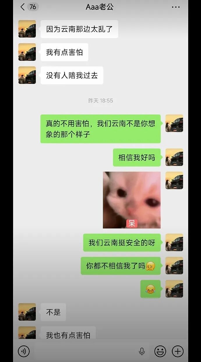 【爆笑】突然发现男朋友有个女儿?我该分手吗?网友无语:不分想无痛当妈(组图) - 61