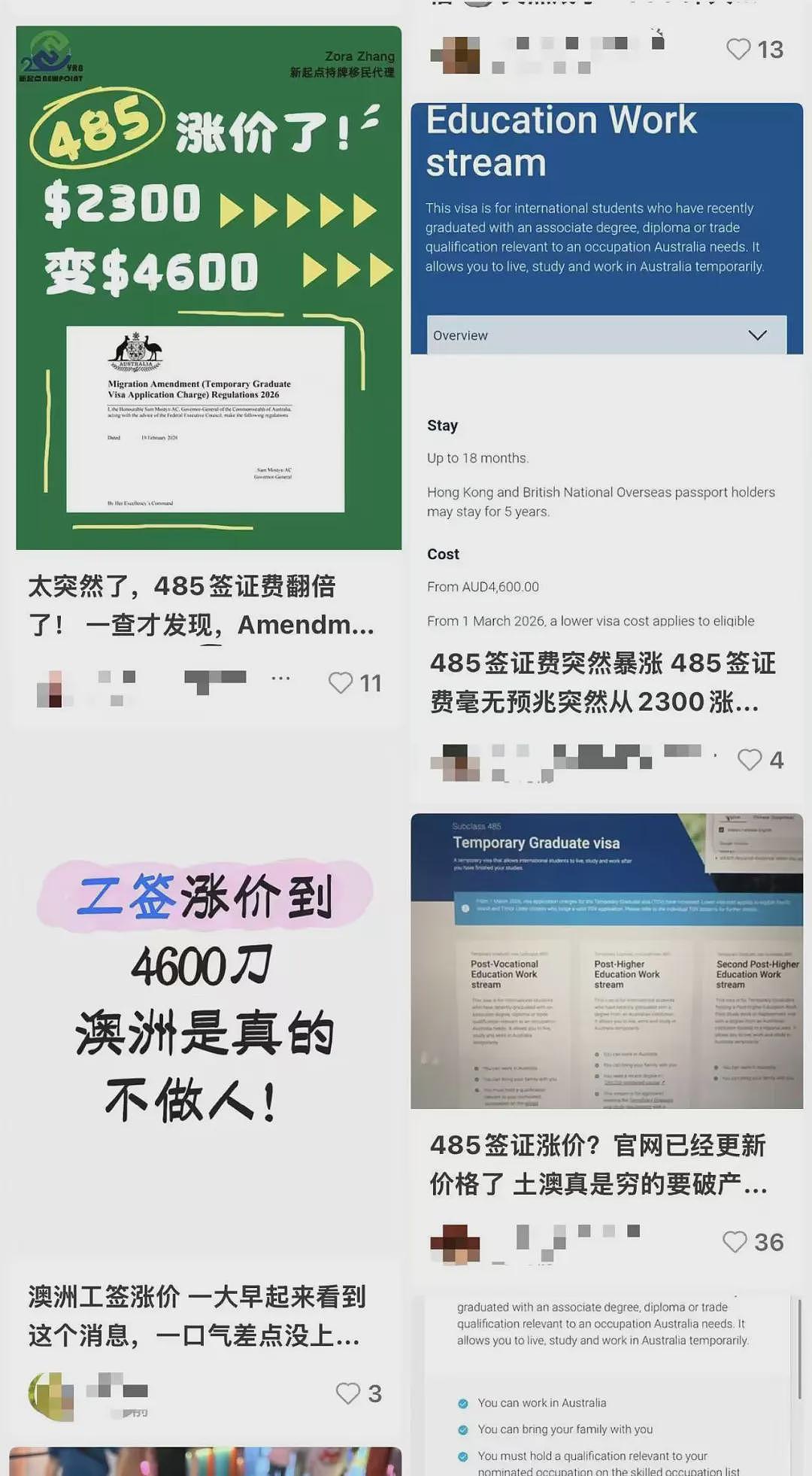 澳洲工签突袭式翻倍，$2300瞬间变$4600！留学生炸了：这是把我们当韭菜割？（组图） - 8