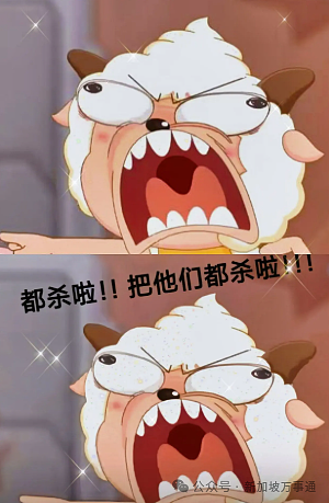 被曝选妃+重婚、泰国车祸是摆拍...薛之谦最新回应！ 周杰伦、张杰等顶流牵涉竟另有隐情？！（组图） - 5