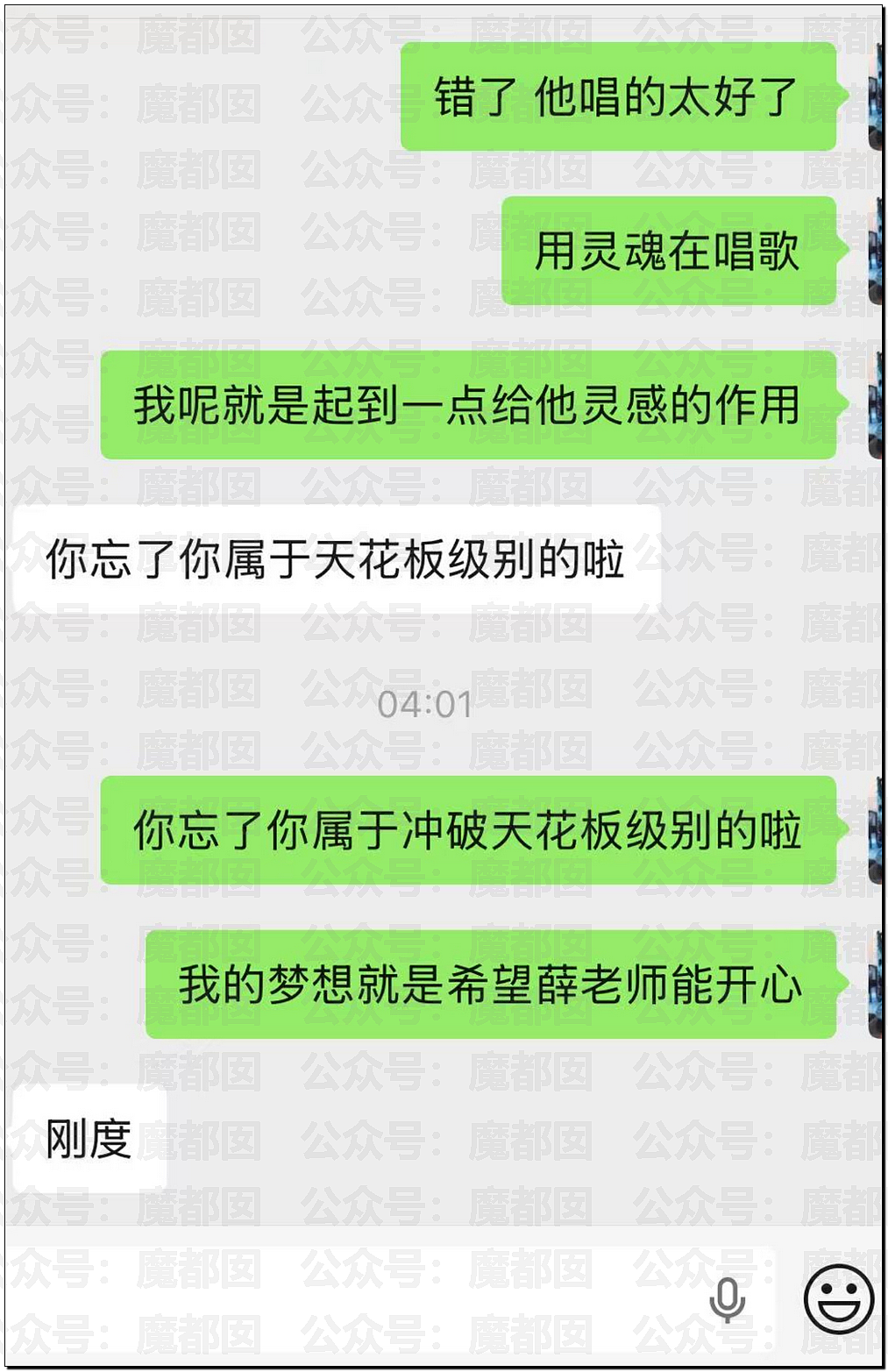 极致震撼!李雨桐9年后再锤薛之谦重婚选妃?竟牵涉胡彦斌(组图) - 44