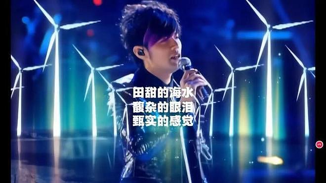 周杰伦和田馥甄的“过期糖”，为什么越嗑越上头？（组图） - 2