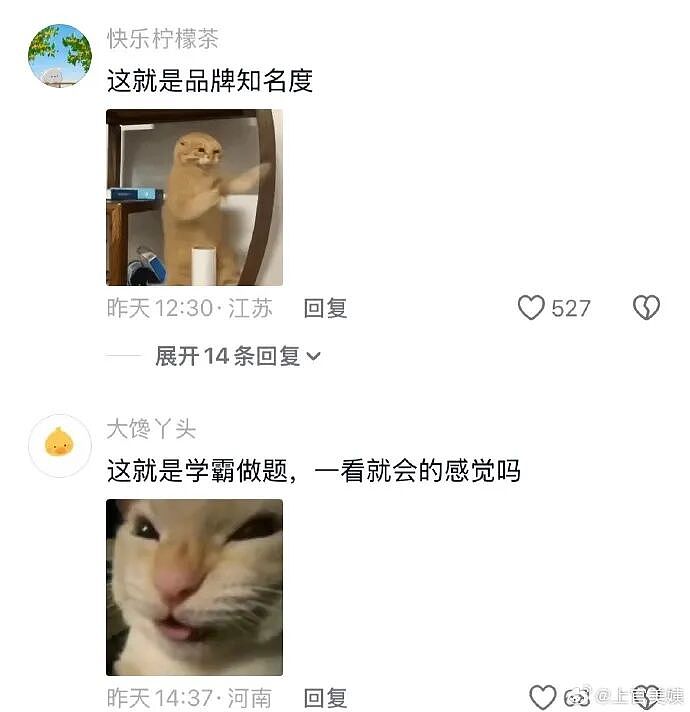 【爆笑】突然发现男朋友有个女儿?我该分手吗?网友无语:不分想无痛当妈(组图) - 49