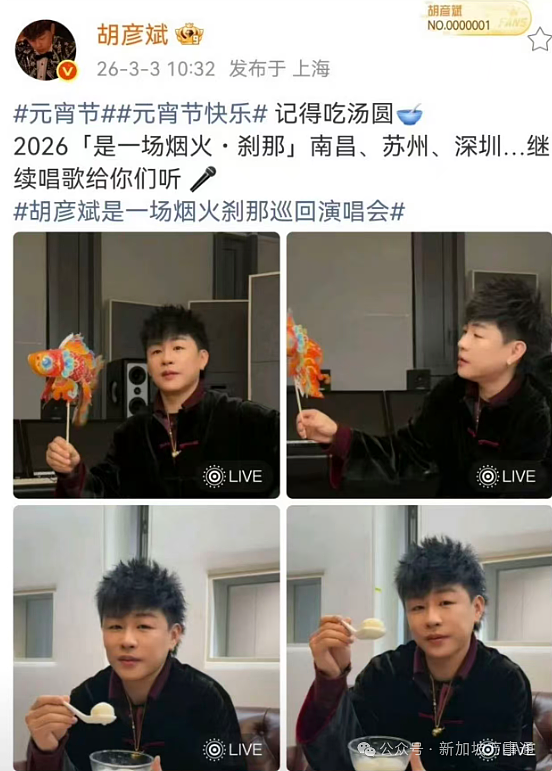 被曝选妃+重婚、泰国车祸是摆拍...薛之谦最新回应！ 周杰伦、张杰等顶流牵涉竟另有隐情？！（组图） - 19