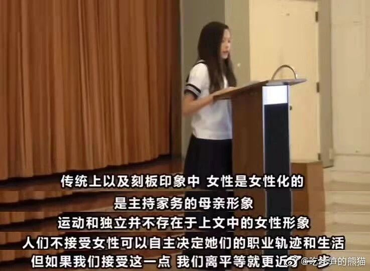 【情感】谷爱凌夺冠当天痛失最爱的人，这两个女人才是她赢的最大底气（组图） - 22