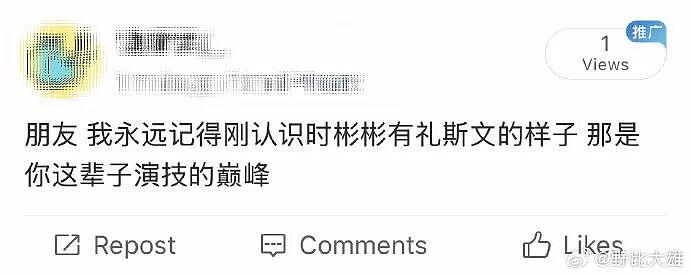 【爆笑】突然发现男朋友有个女儿?我该分手吗?网友无语:不分想无痛当妈(组图) - 4