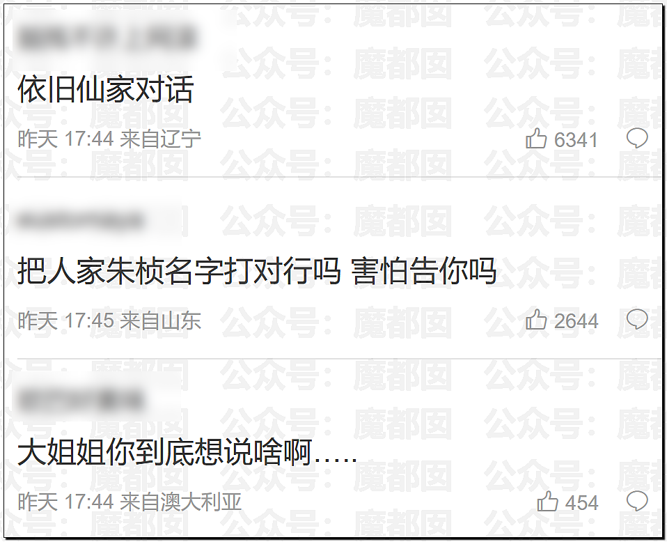 极致震撼!李雨桐9年后再锤薛之谦重婚选妃?竟牵涉胡彦斌(组图) - 50