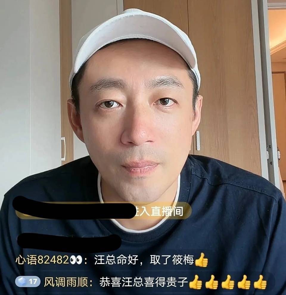 大S两个孩子去医院探望后妈马筱梅照片曝光(组图) - 8