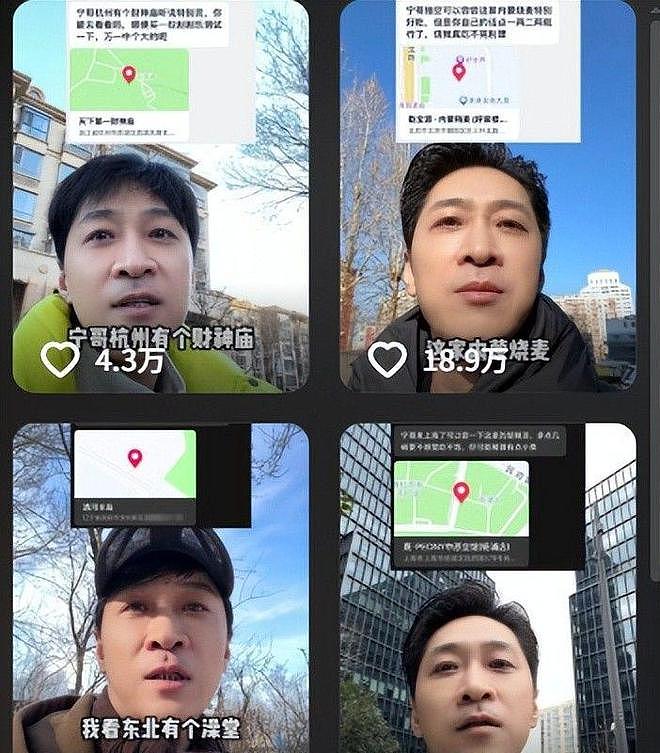 明星都肉疼！王宁杭州吃面，2188元一碗吃不起（组图） - 17
