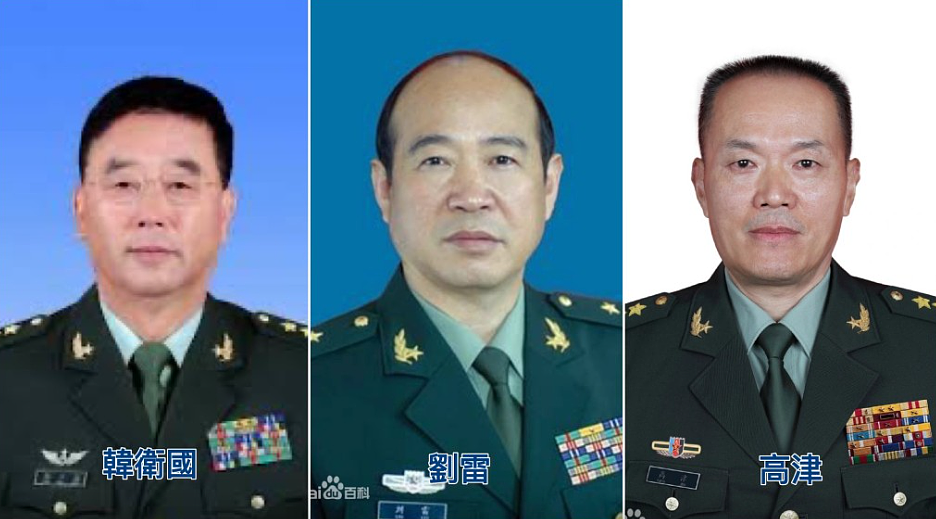 原陆军司令韩卫国等3上将，被撤全国政协委员资格（图） - 1