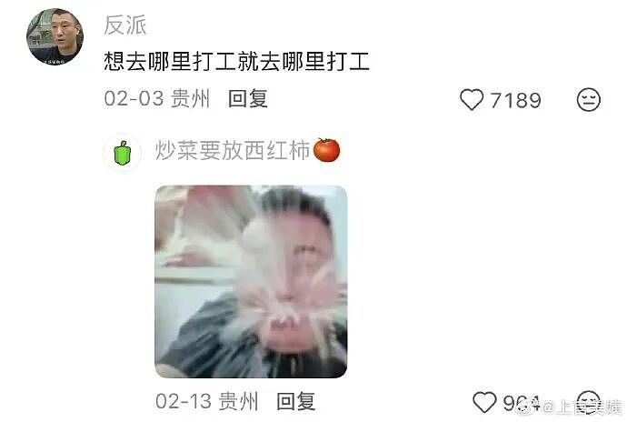 【爆笑】突然发现男朋友有个女儿?我该分手吗?网友无语:不分想无痛当妈(组图) - 52