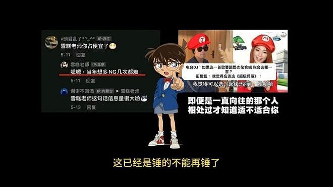 周杰伦和田馥甄的“过期糖”，为什么越嗑越上头？（组图） - 12