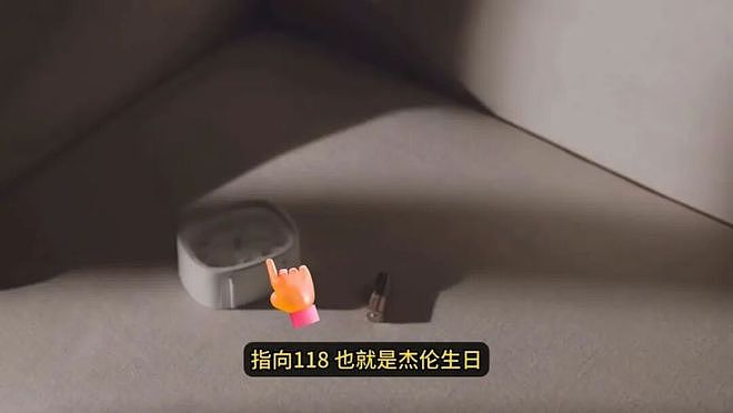 周杰伦和田馥甄的“过期糖”，为什么越嗑越上头？（组图） - 4