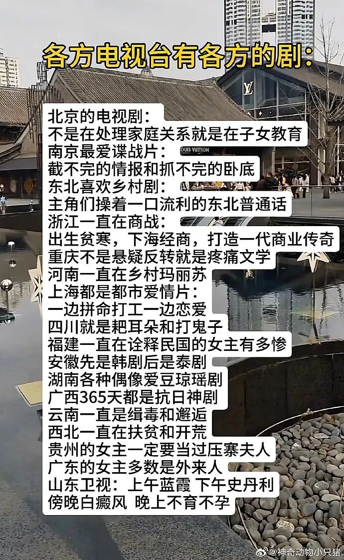 【爆笑】突然发现男朋友有个女儿?我该分手吗?网友无语:不分想无痛当妈(组图) - 13