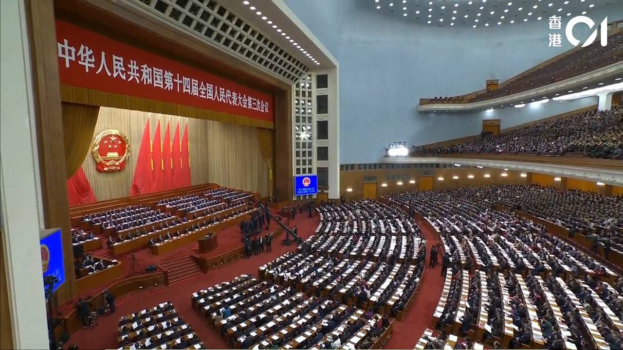 人大3月5日开幕共11项议程,含政府工作报告、十五五草案(图) - 1