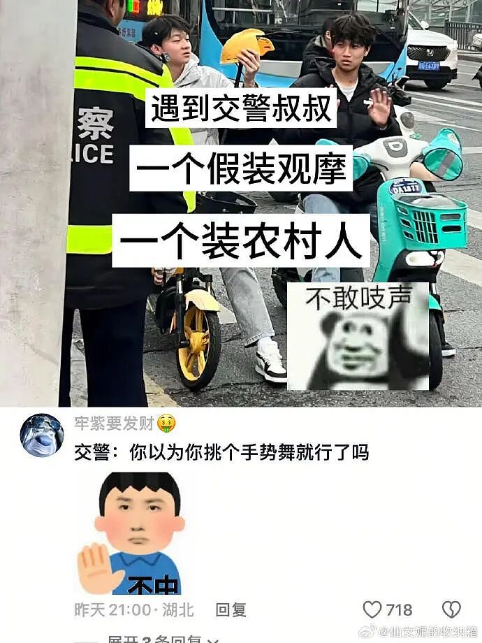 【爆笑】男朋友喝醉到不醒人事,闺蜜竟然主动帮他洗澡(组图) - 74