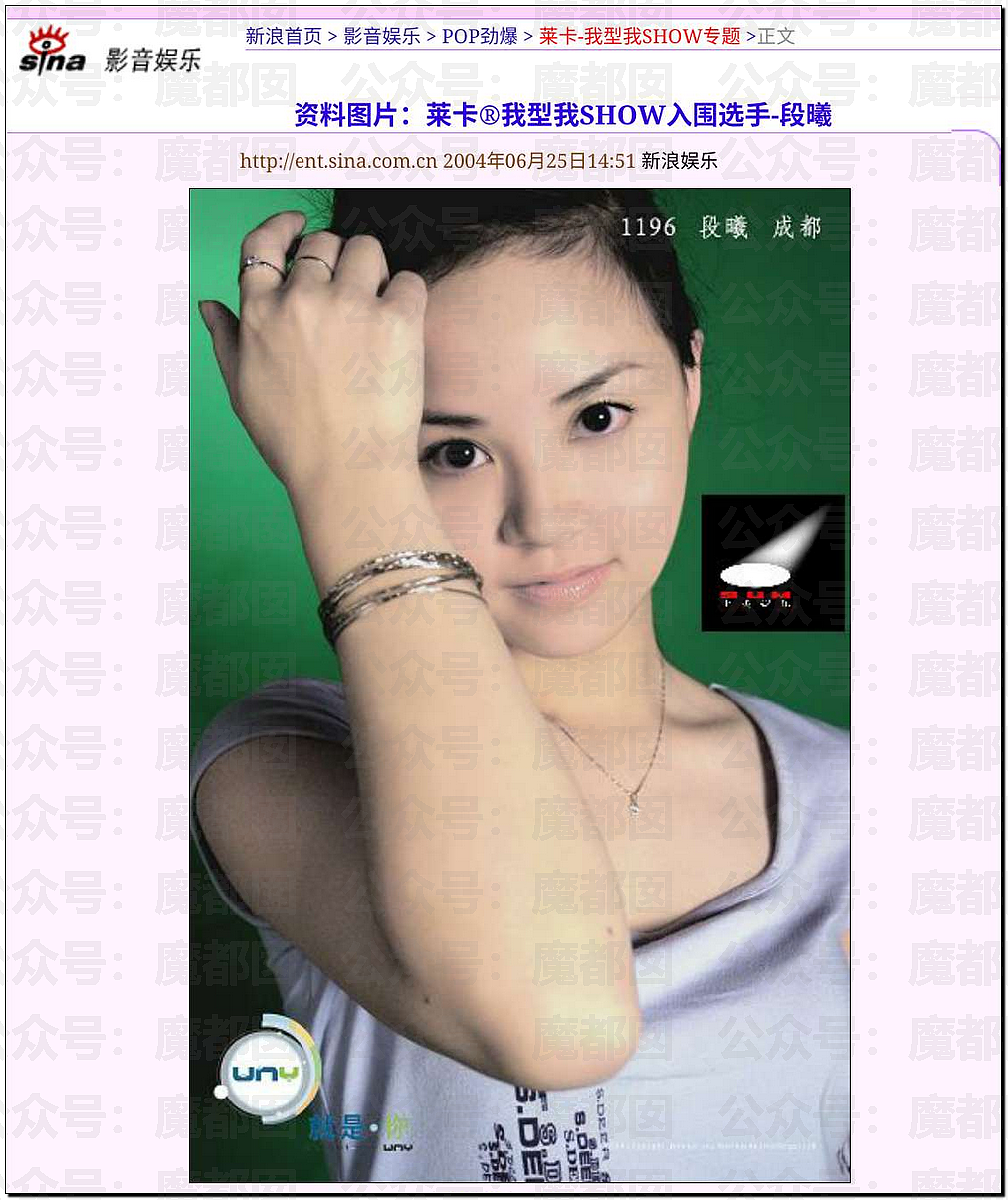 沸腾!薛之谦事件闹大!谢娜长文怒怼+张杰被前女友曝出轨?(组图) - 30