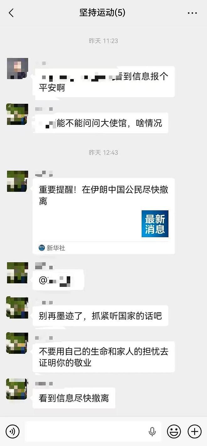 “后天回家”成最后留言!中国男子春节前独自赴迪拜旅游后失联已超10天(组图) - 10