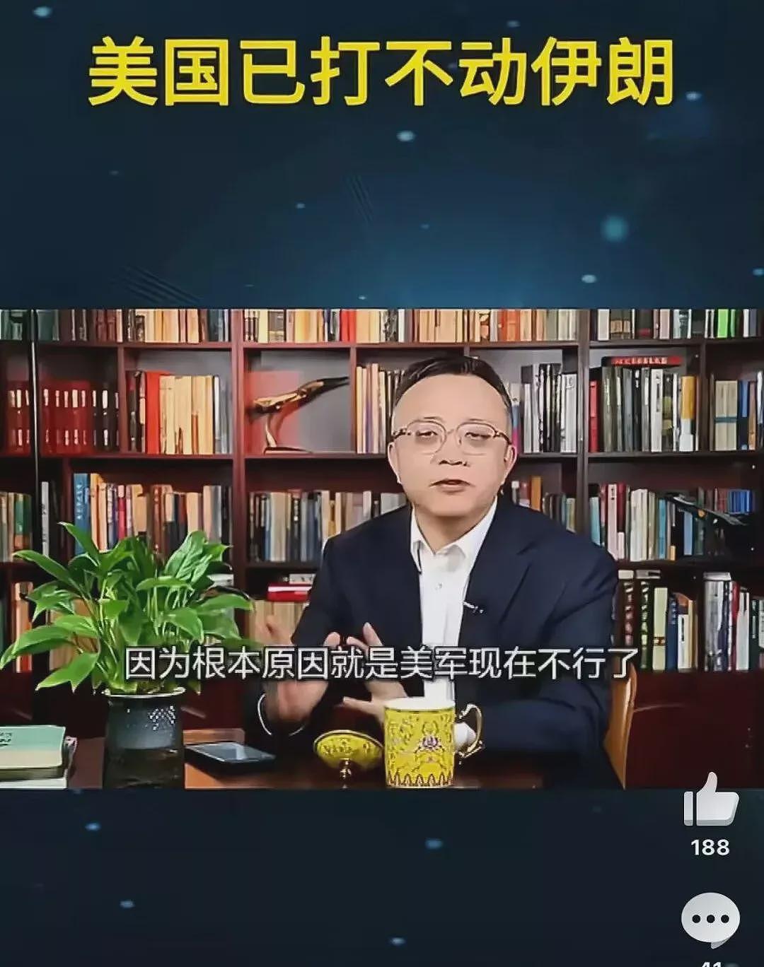 再回看一眼复旦教授说的“美国为何不敢打伊朗”（组图） - 7