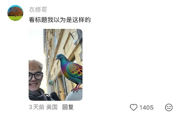 【爆笑】男朋友喝醉到不醒人事,闺蜜竟然主动帮他洗澡(组图) - 12