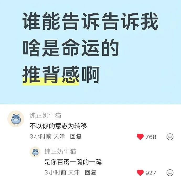 【爆笑】男朋友喝醉到不醒人事,闺蜜竟然主动帮他洗澡(组图) - 48