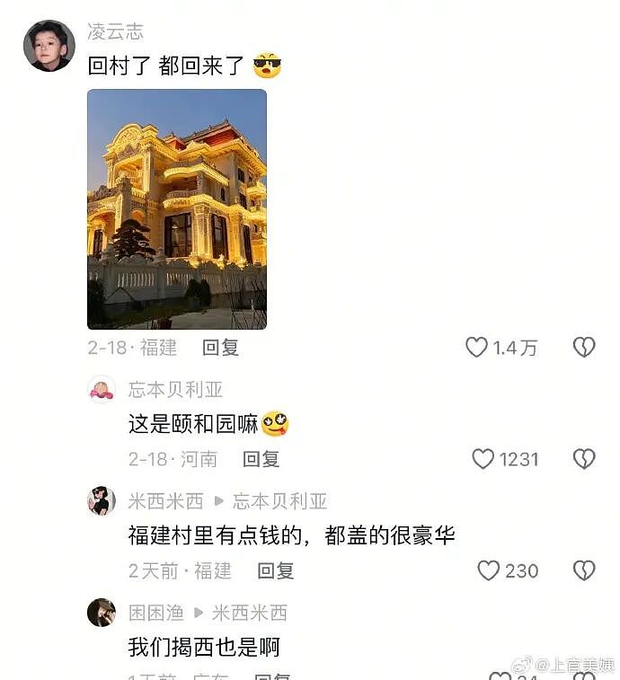 【爆笑】男朋友喝醉到不醒人事,闺蜜竟然主动帮他洗澡(组图) - 54